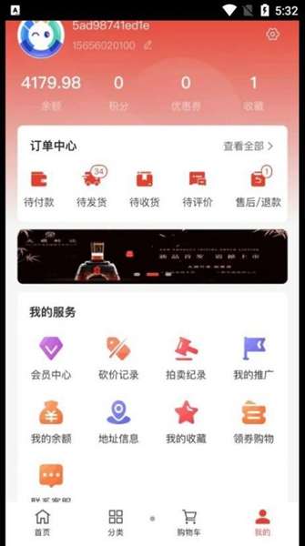 淘酒窝购物图1