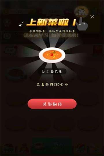 阳光餐厅欢乐开餐厅图1