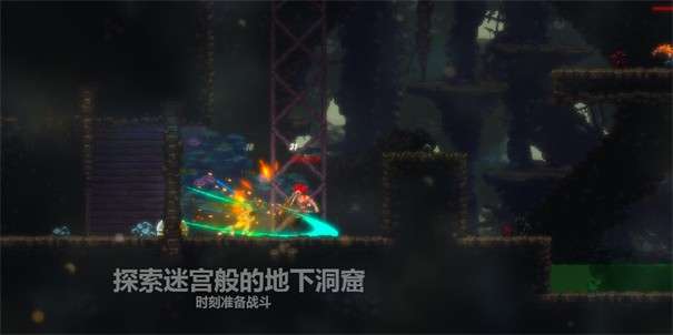 天煞异种图2