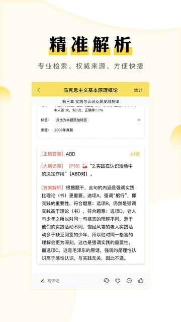 考研汇图1