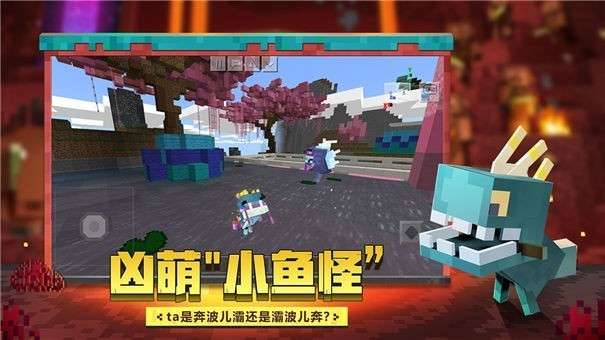 我的世界老版本1.3.2图4