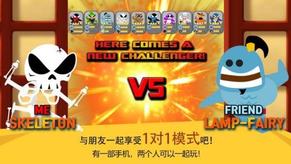 跳跃忍者大战图1