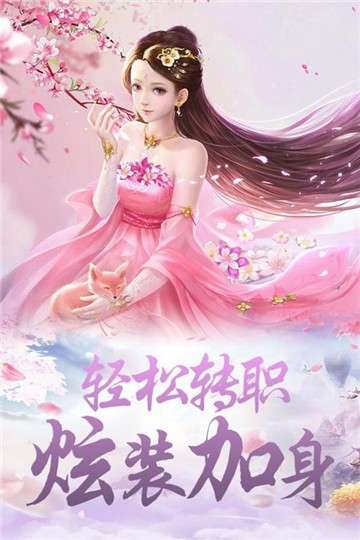 刀剑神魔录图5