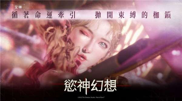 欲神幻想解锁版图2