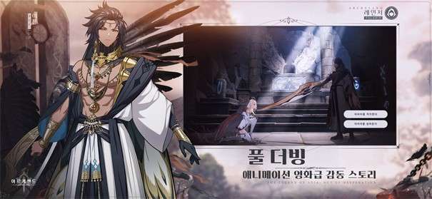 archeland亚服图9