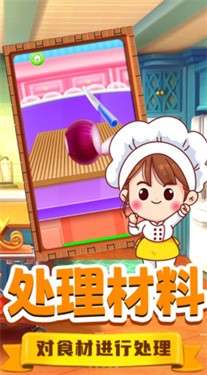 明星拉面馆图1
