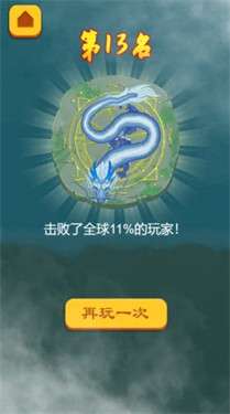 龙王之争图1