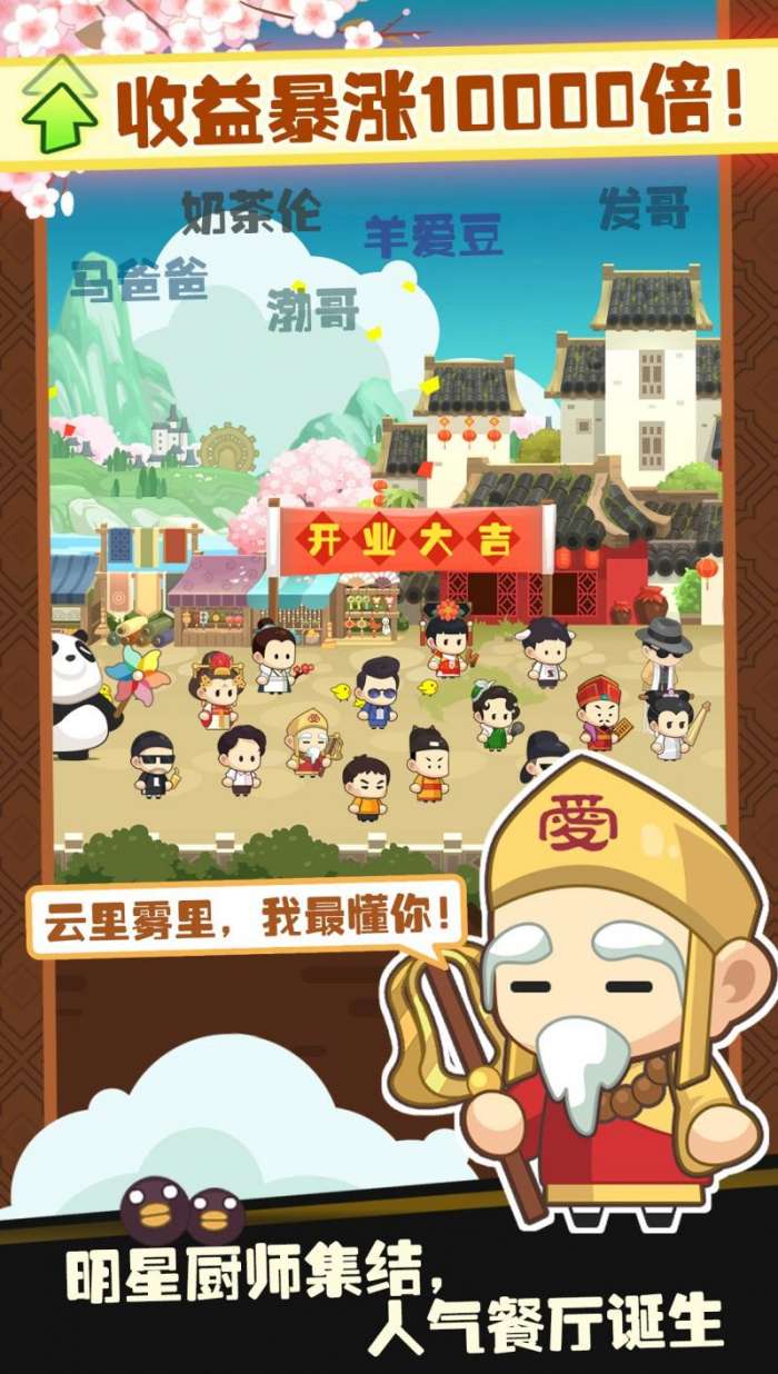 有间中餐厅图2