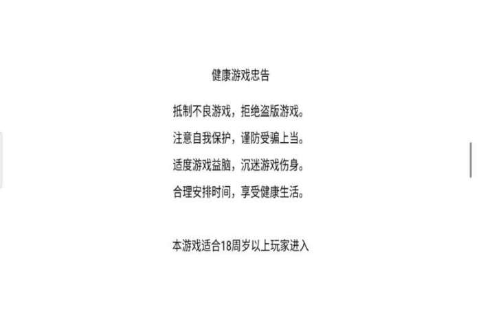 火柴人功夫大战图5