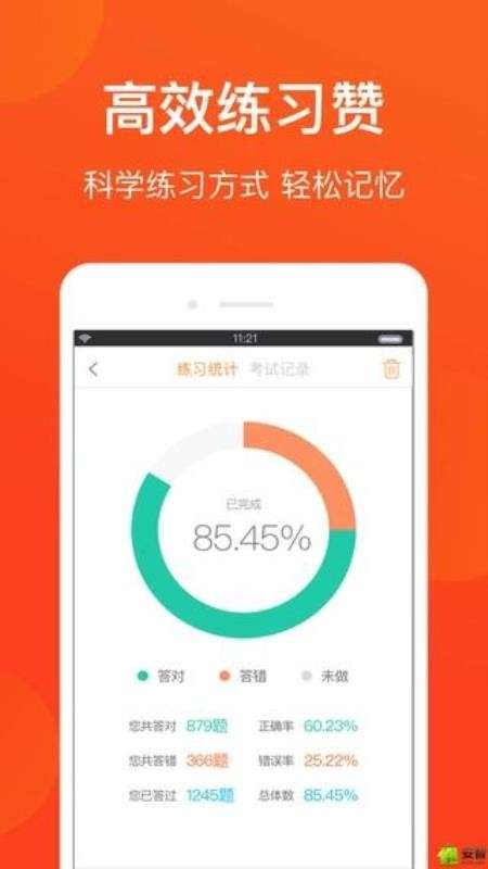 南宁网约车考试图3