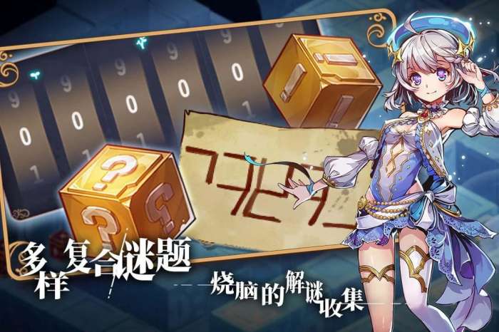 宝石研物语血缘之证图2