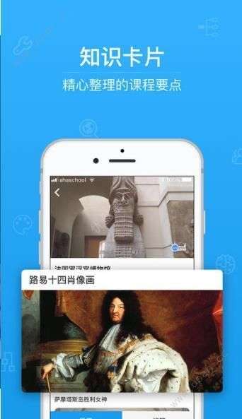 中小学生幼儿冬季安全第一课登录图2