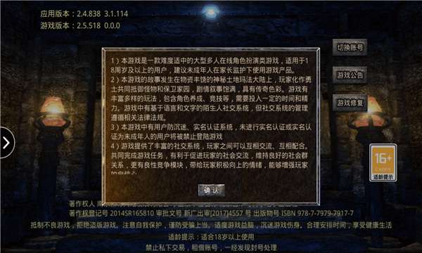 大极品无限刀图1
