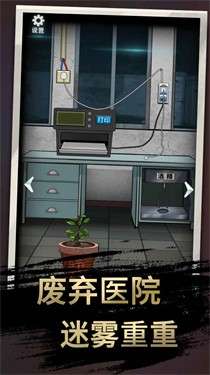 恐怖玩偶3精神病院图2
