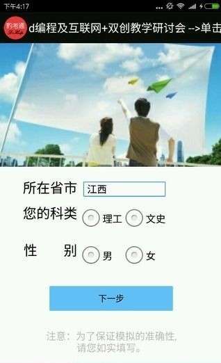 豹考通图1