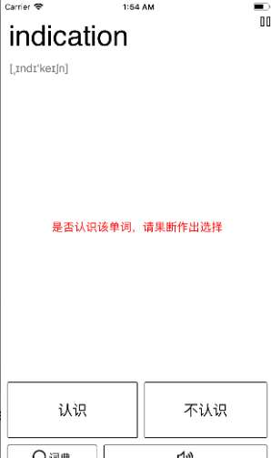 小英背单词图2