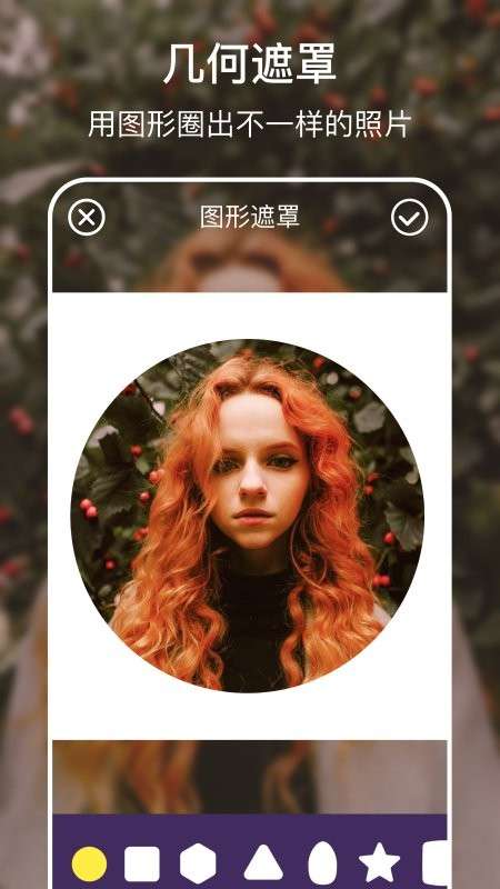 ps软件图2
