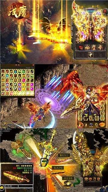 战魔变态版图2