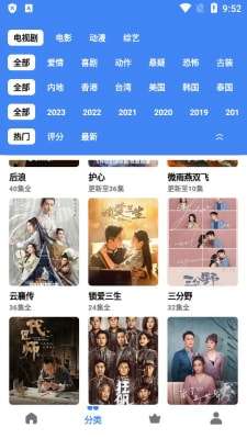 心心视频图2