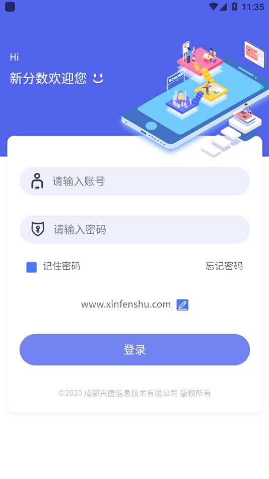 新分数图1