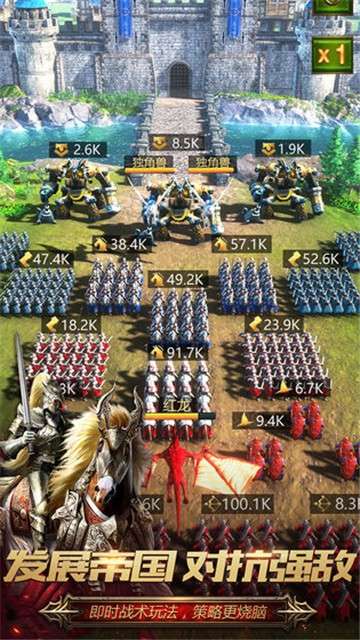 战火与秩序最新版图3