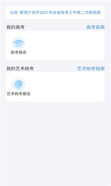 潇湘高考图1
