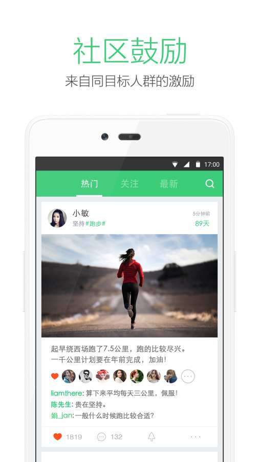 种子习惯图4