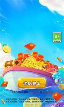 矿车竞速图1