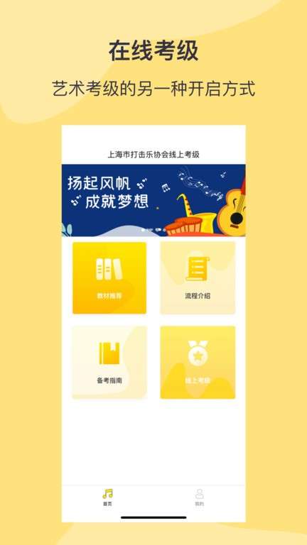 SPass图1
