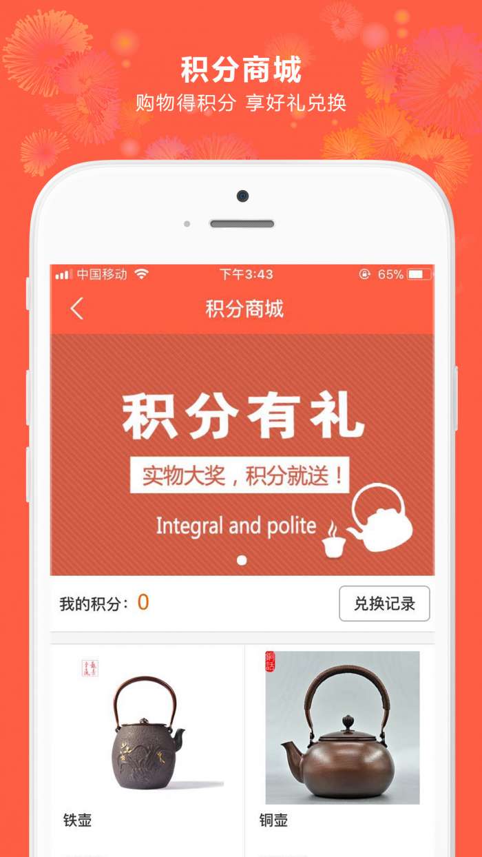 订货吧图3