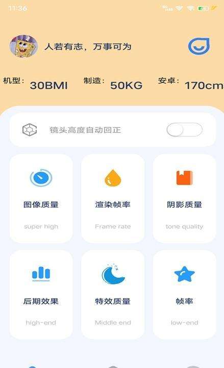 帧率猫120帧图3