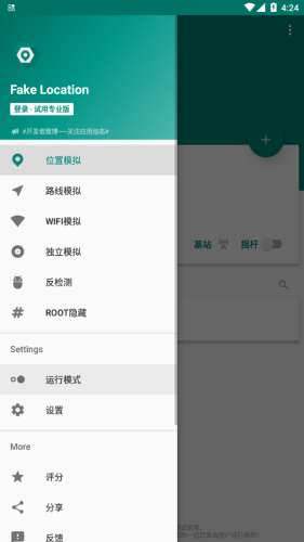 fake图4