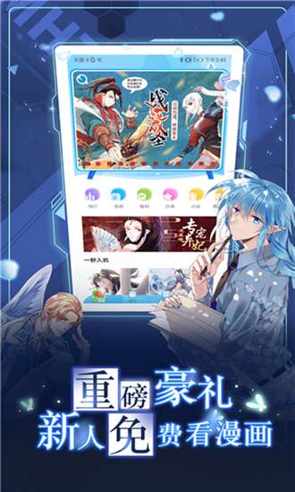 koko漫画免费版图3