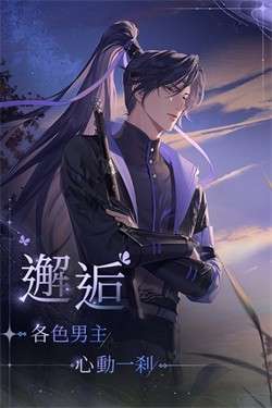 代号鸢(港澳服)图15
