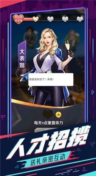 办公室规则 图1