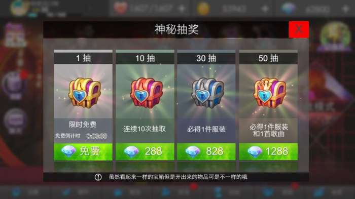 音律进化图1