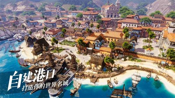 黎明之海图6