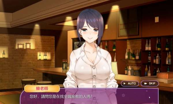 韩老师的课后辅导安卓版 图2