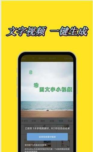 动态水印相机图1
