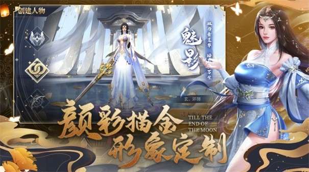 百炼龙渊图3