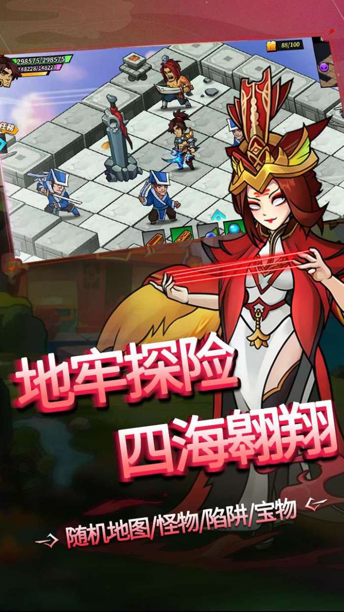 魔剑奇兵-1图3