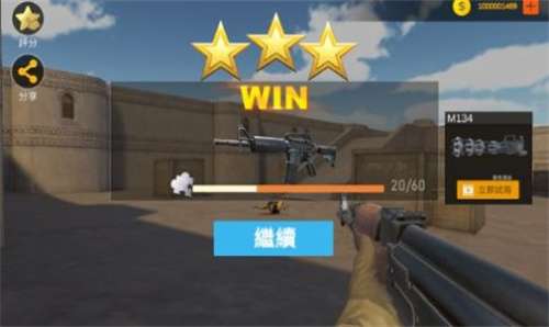 关键射手图2