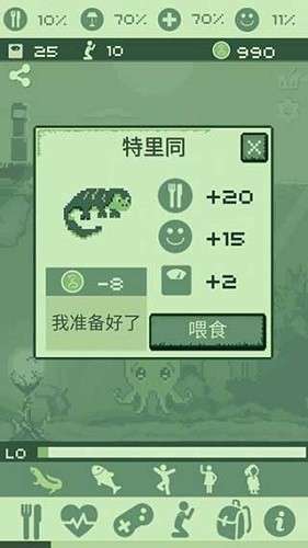克苏鲁虚拟宠物汉化版图3