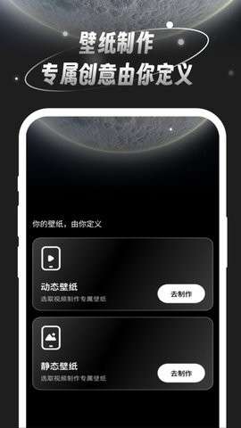 月光桌面壁纸图3