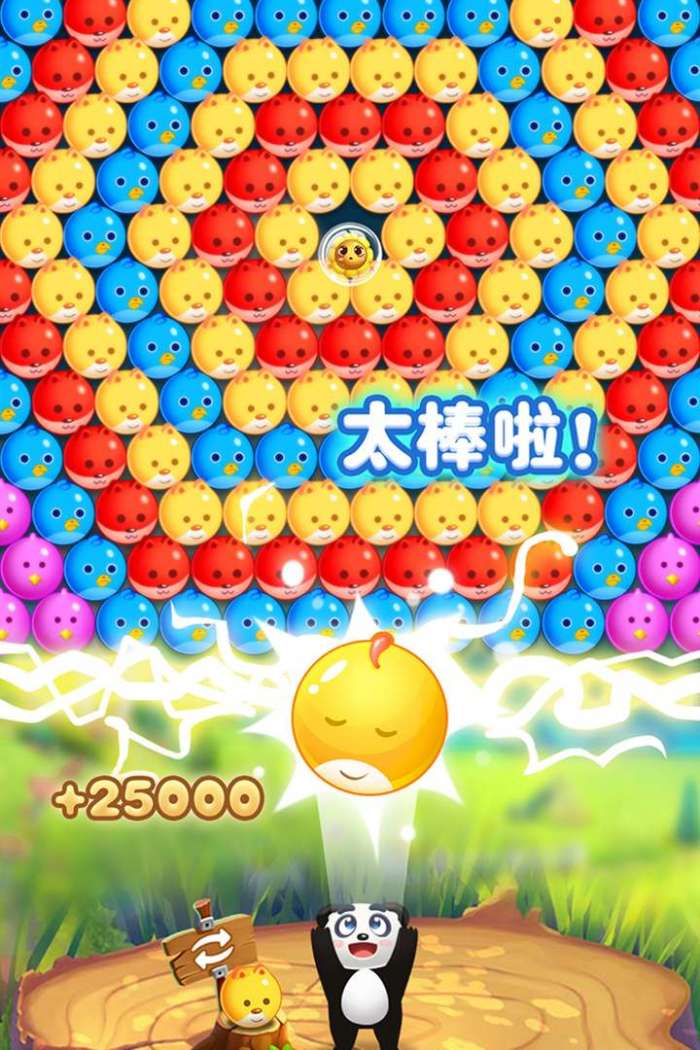 宠物泡泡龙图5