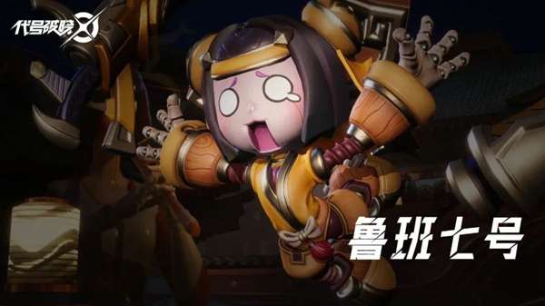 星之破晓最新版 图1