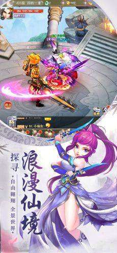 西域奇侠传图1