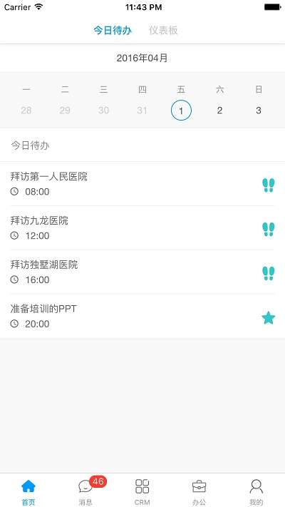 决策易图2