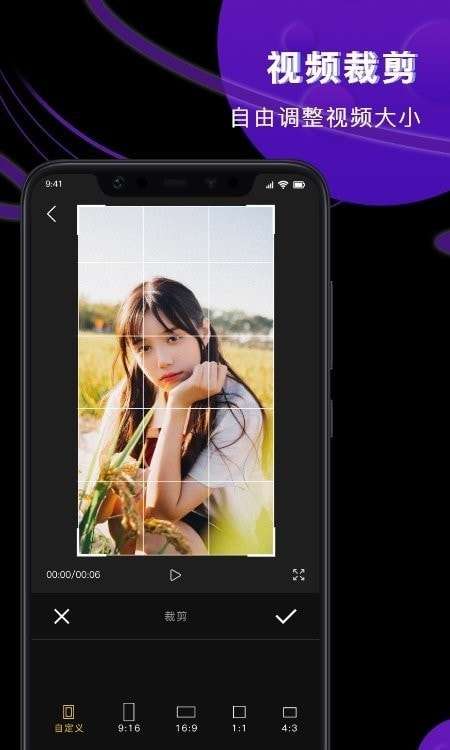 Vlog视频制作器图3