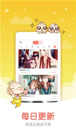 漫小肆漫画app图3